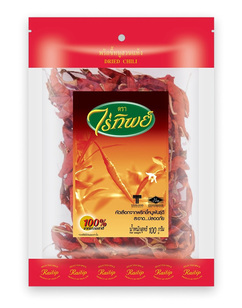 Dried Chili