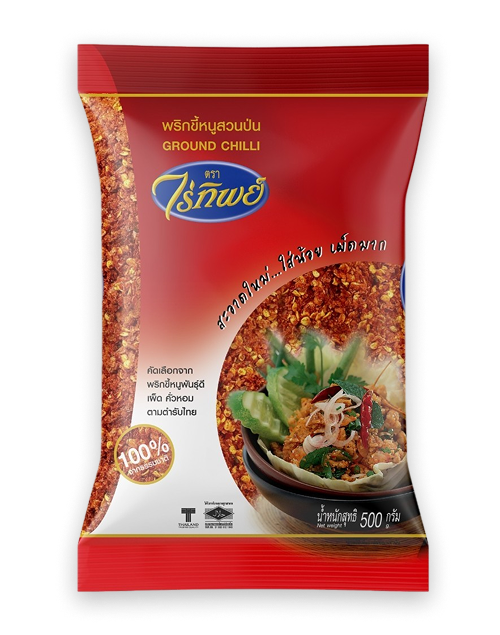 Ground Chili