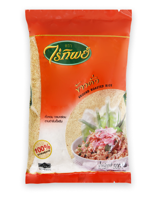 Roasted Rice