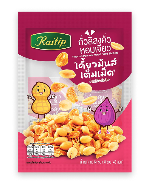 Peanut Snacks